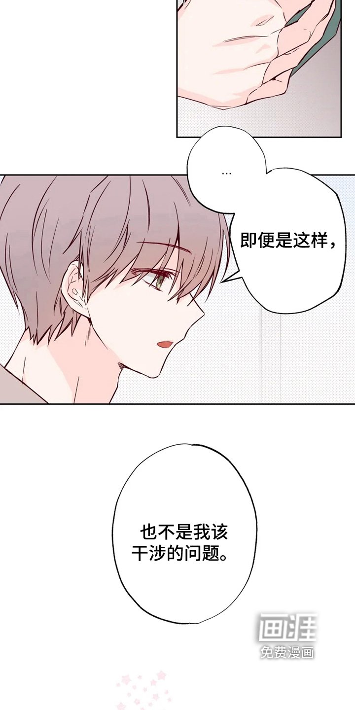 第6章：询问