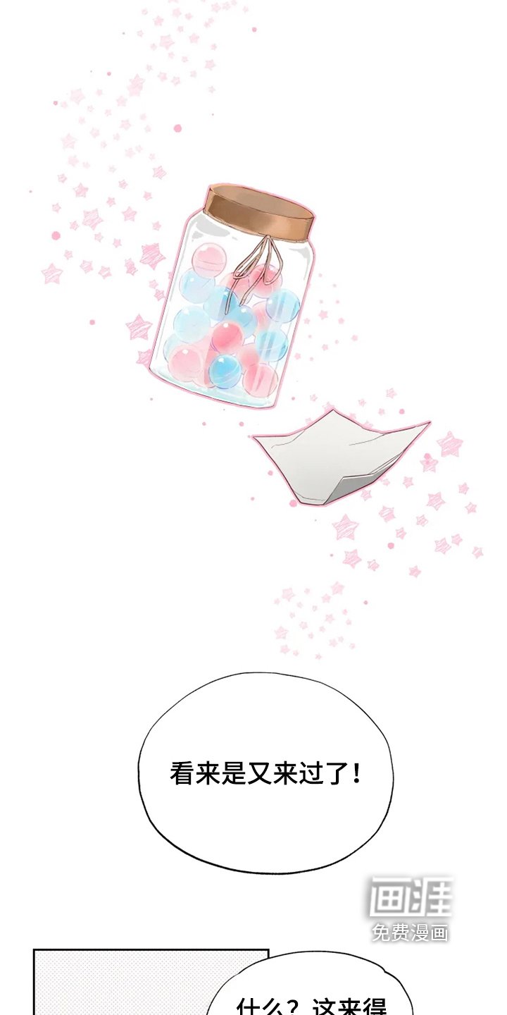 第6章：询问