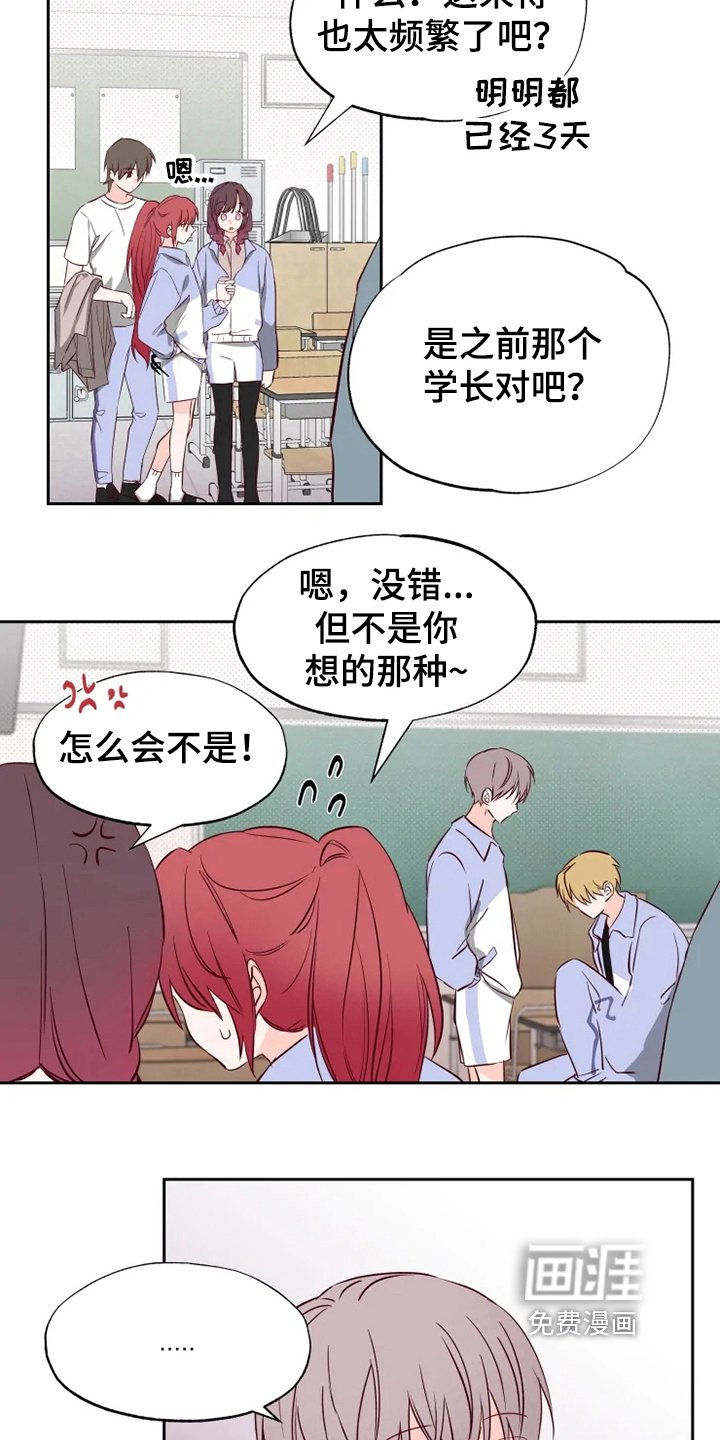 第6章：询问