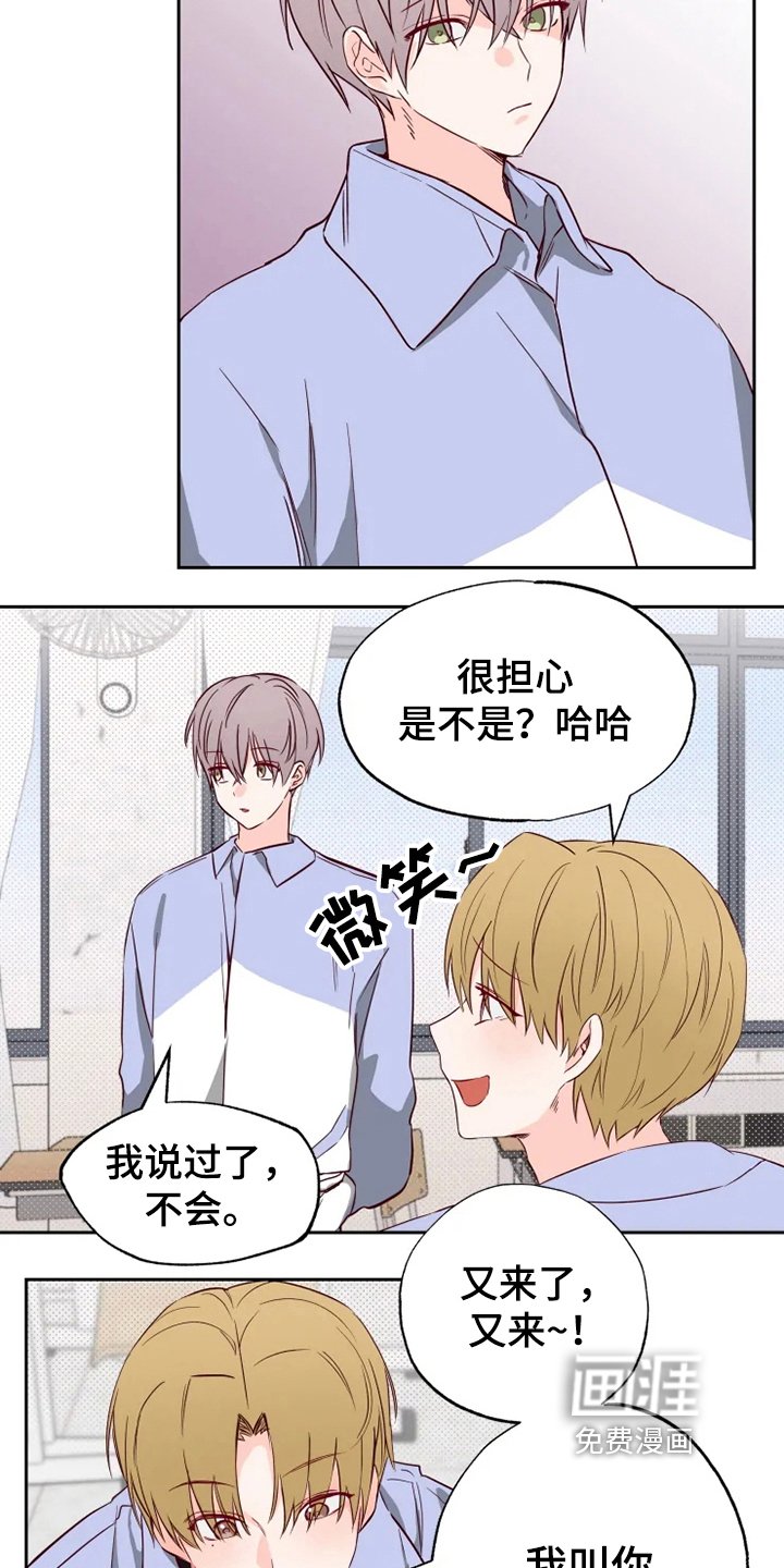 第6章：询问