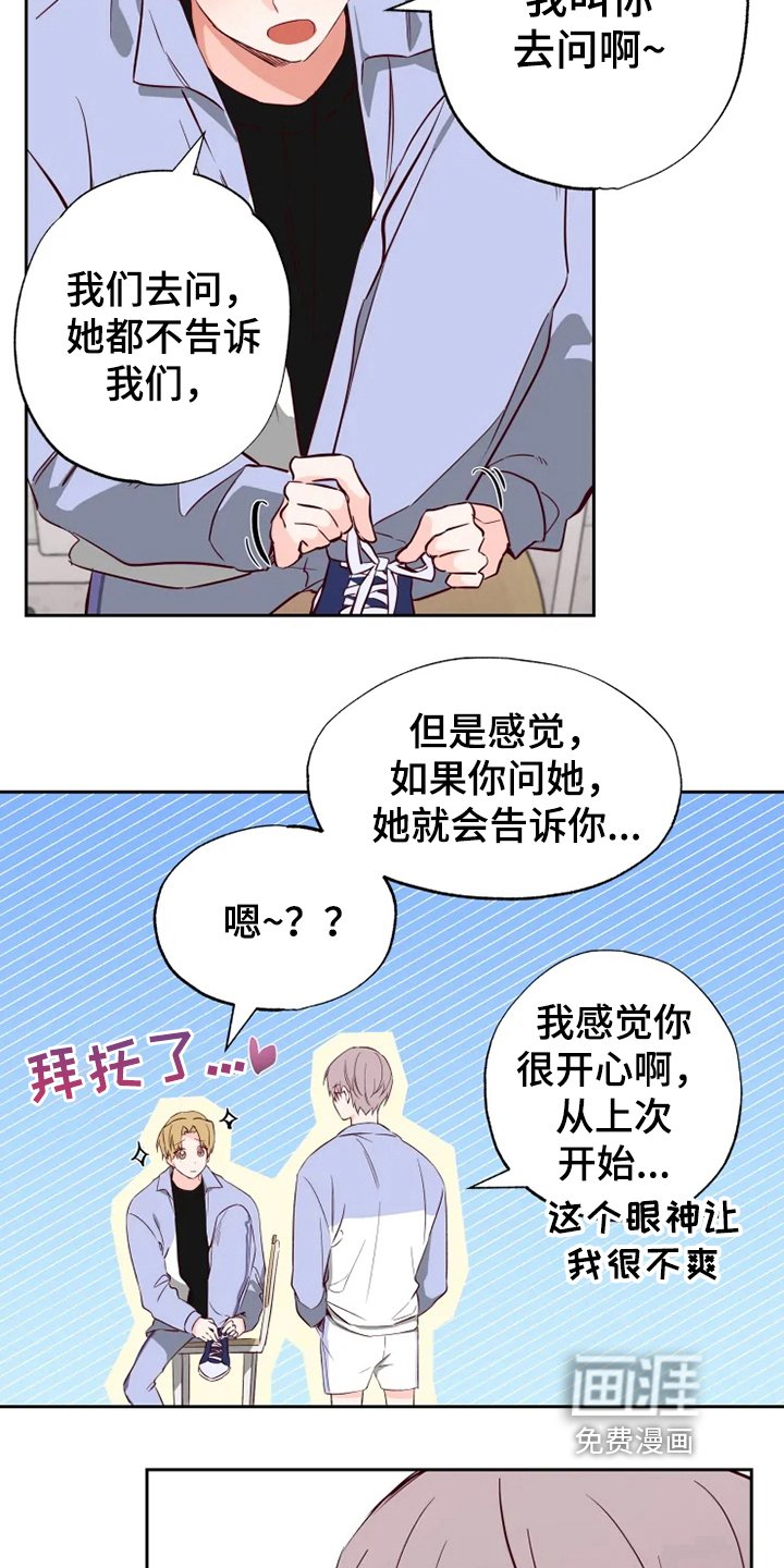 第6章：询问