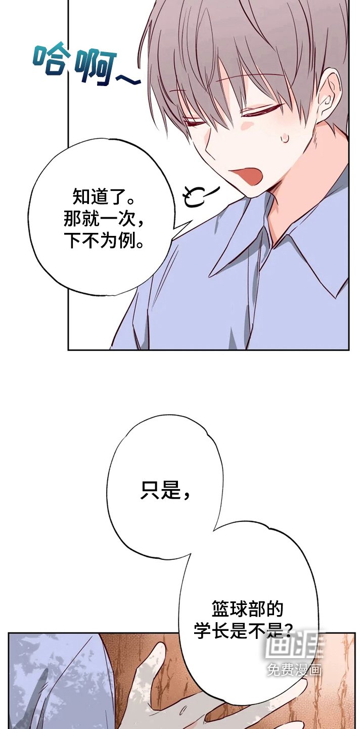 第6章：询问