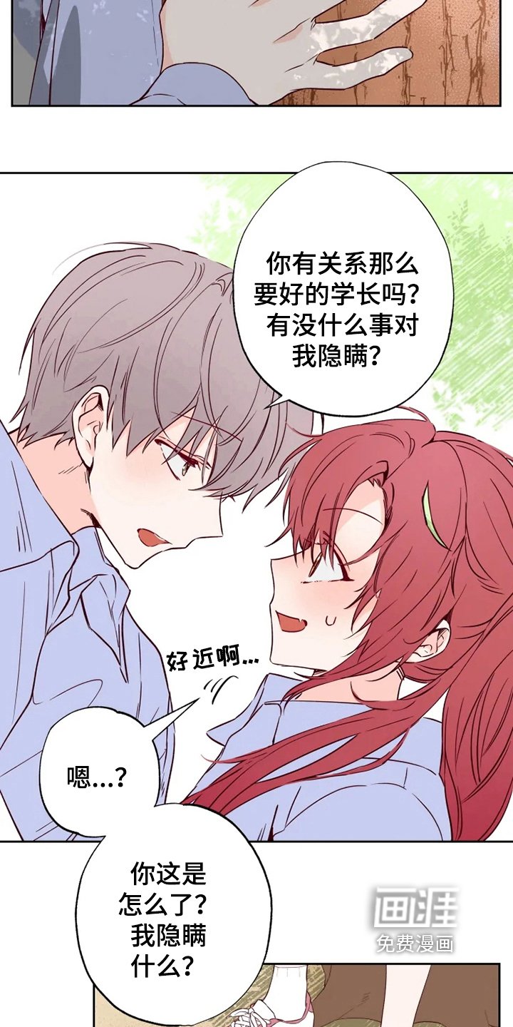 第6章：询问