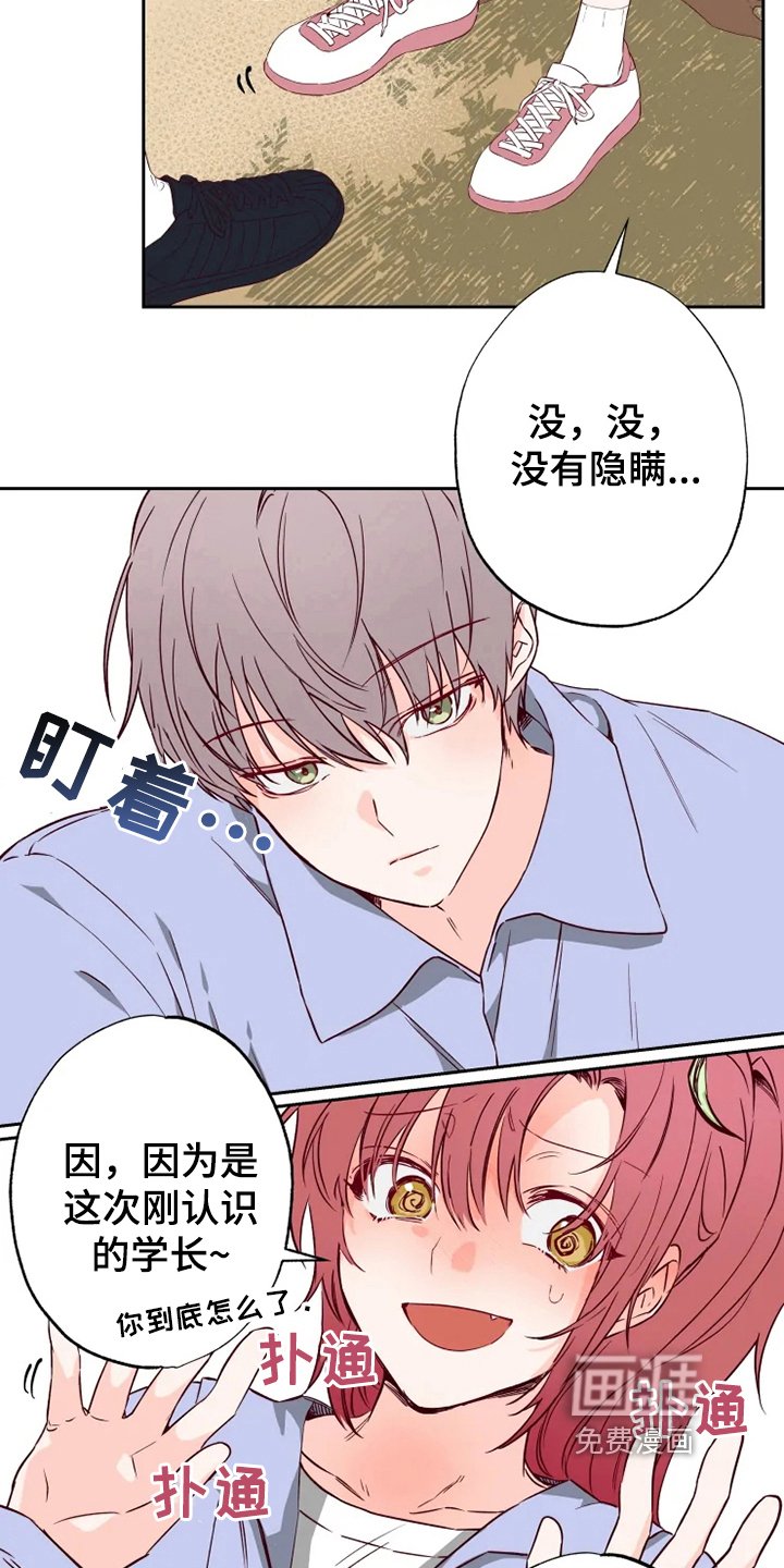 第6章：询问