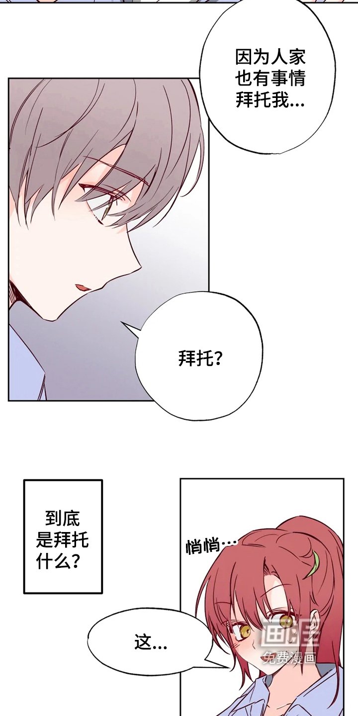 第6章：询问