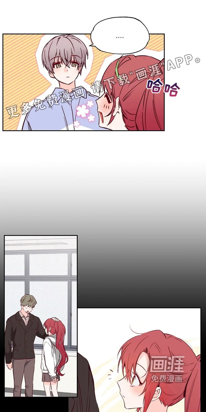 第7章：怀疑