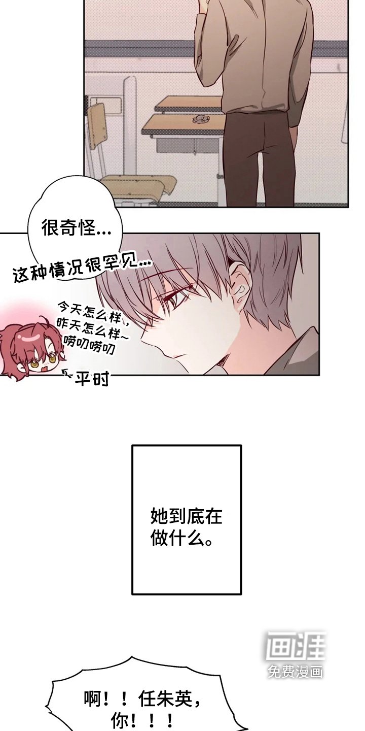 第7章：怀疑