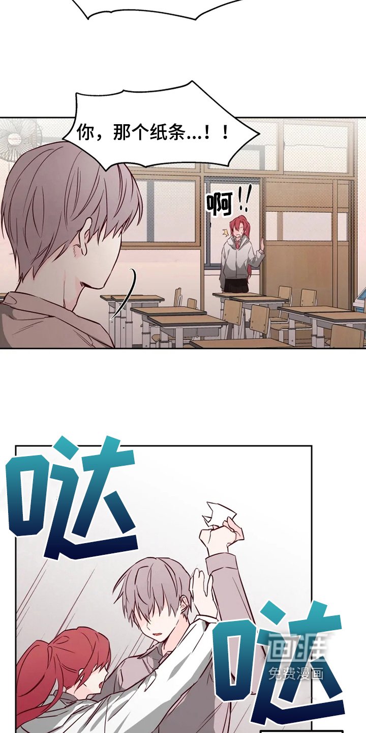 第7章：怀疑
