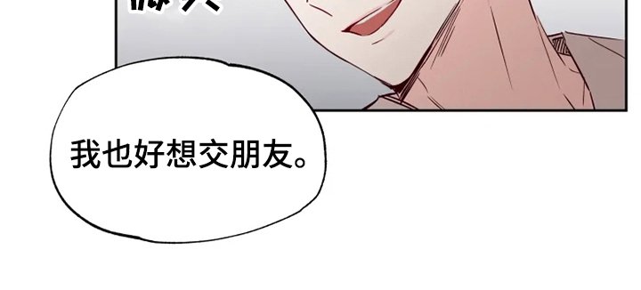 第7章：怀疑