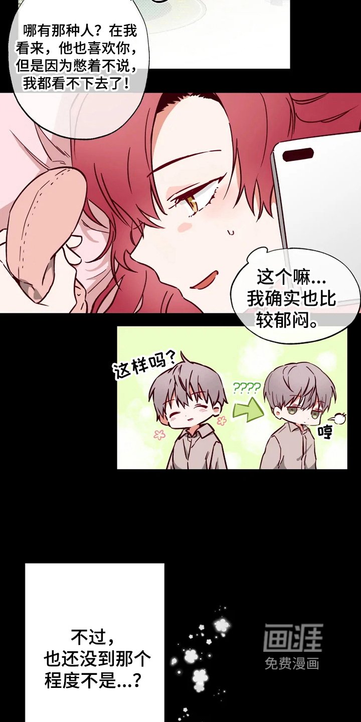 第8章：方法