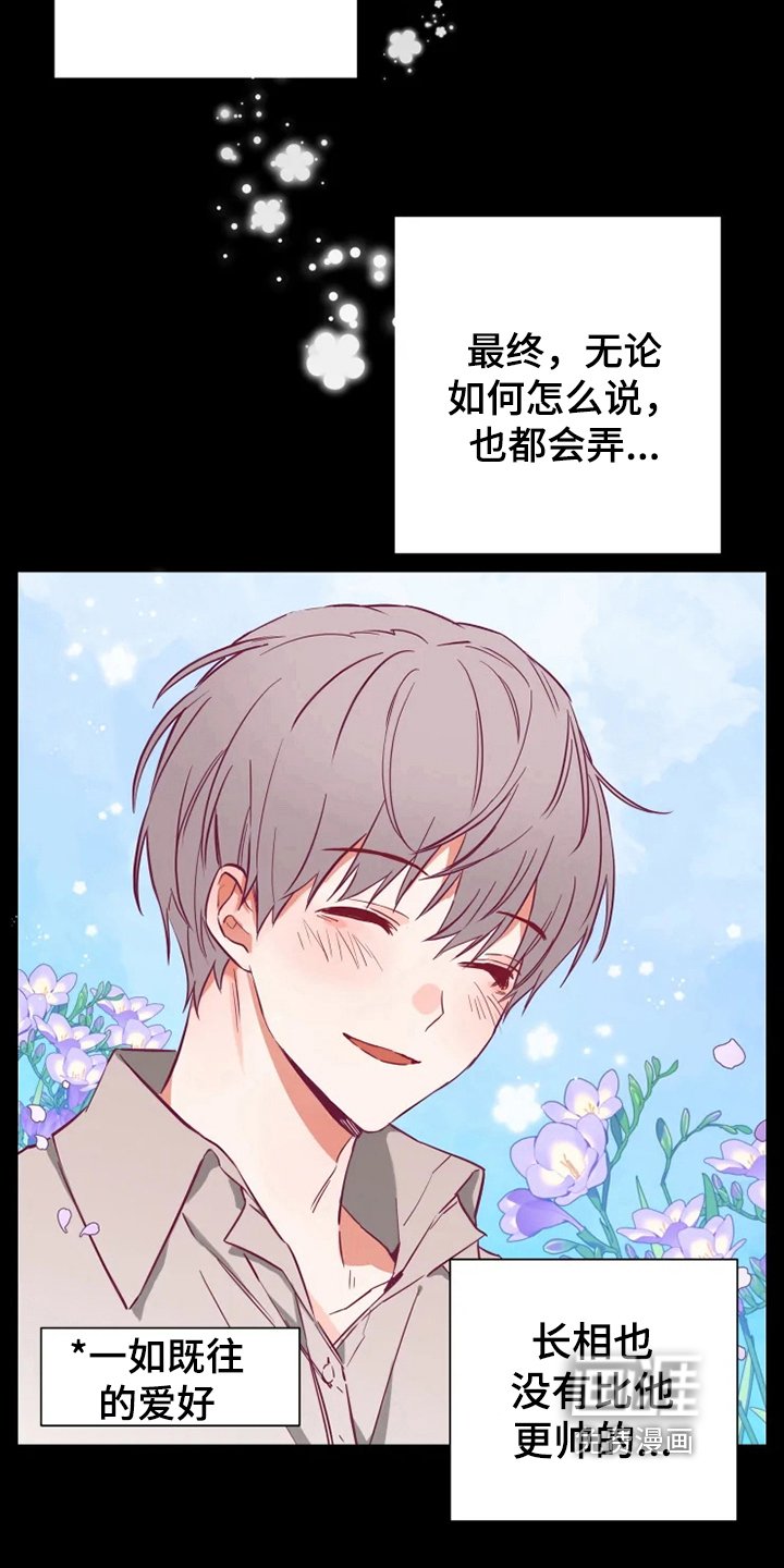 第8章：方法