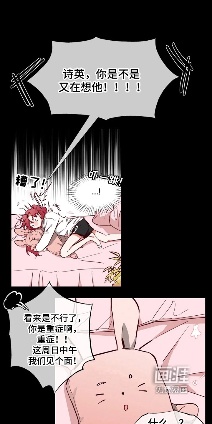 第8章：方法