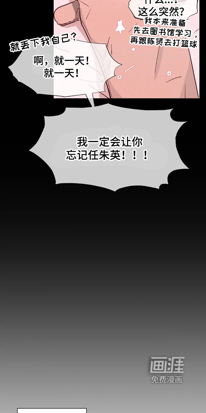 第8章：方法
