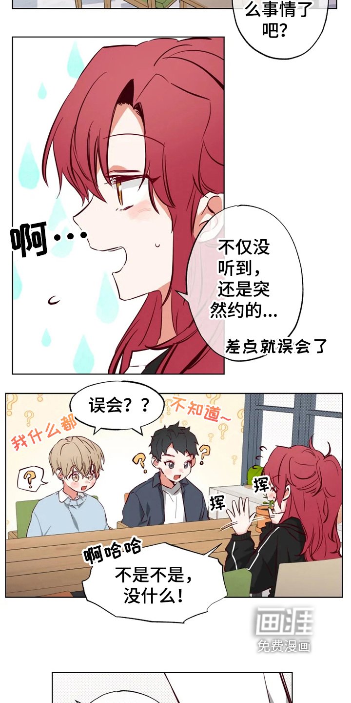 第8章：方法