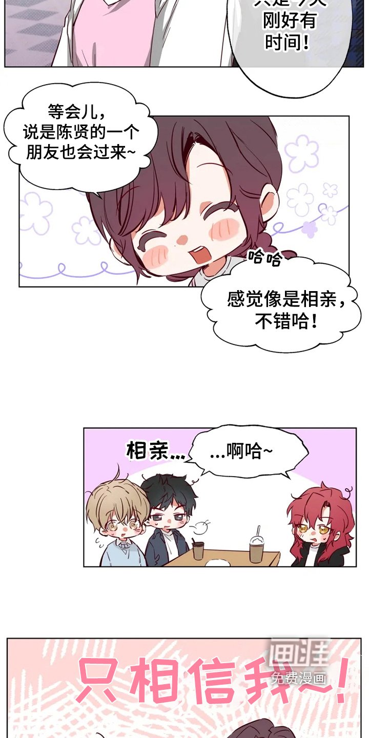 第8章：方法