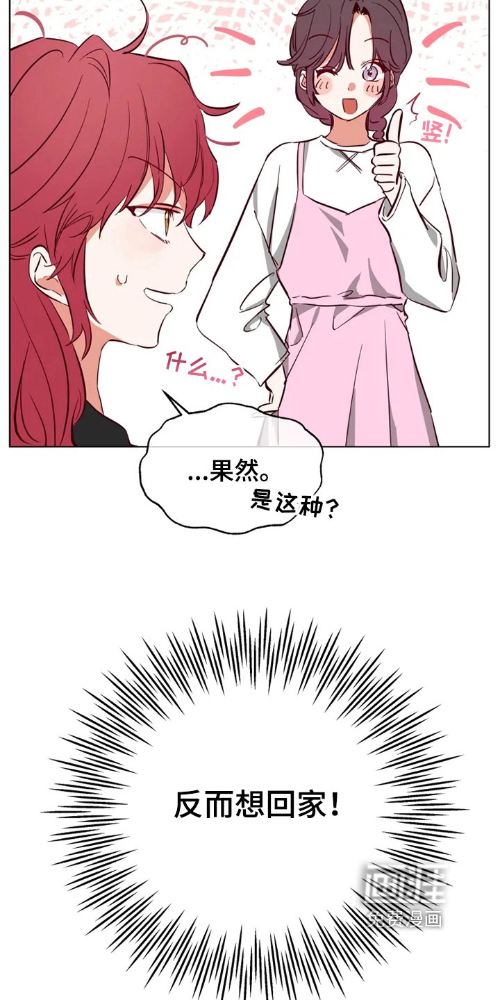 第8章：方法