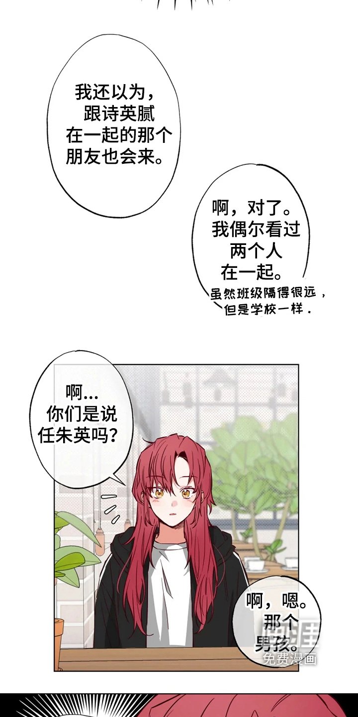 第8章：方法