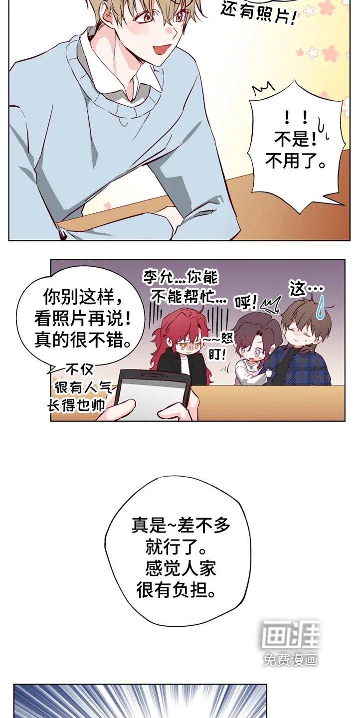 第8章：方法