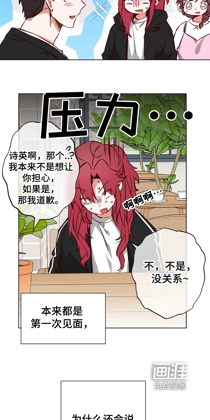 第9章：朋友