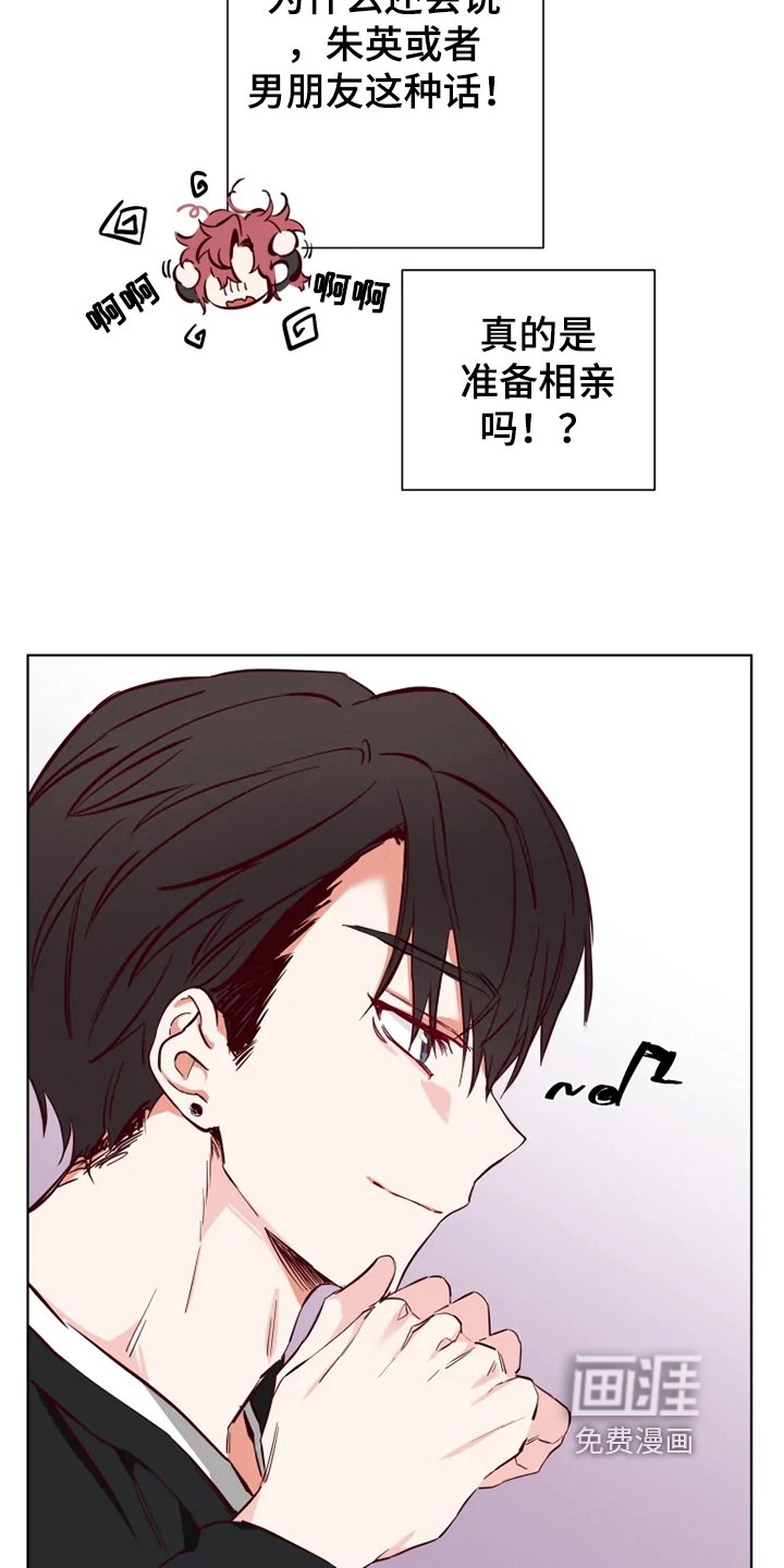 第9章：朋友