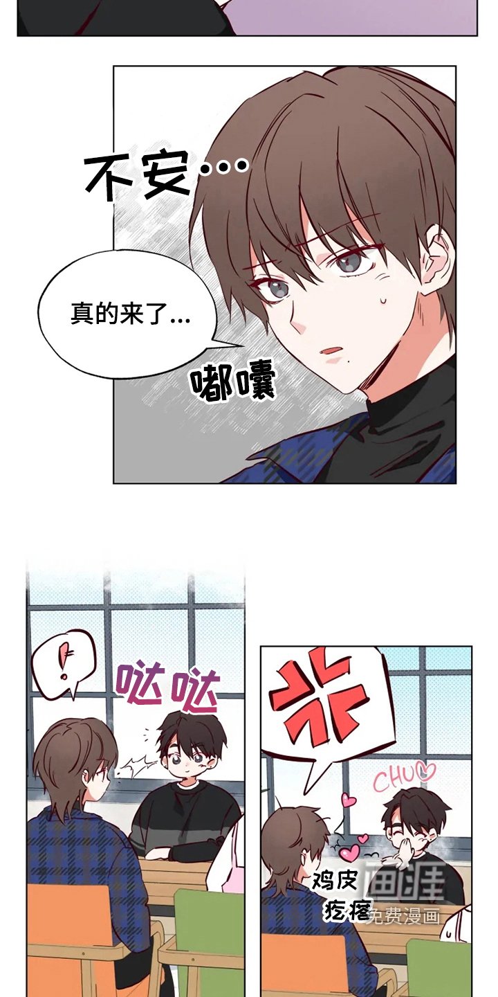 第9章：朋友