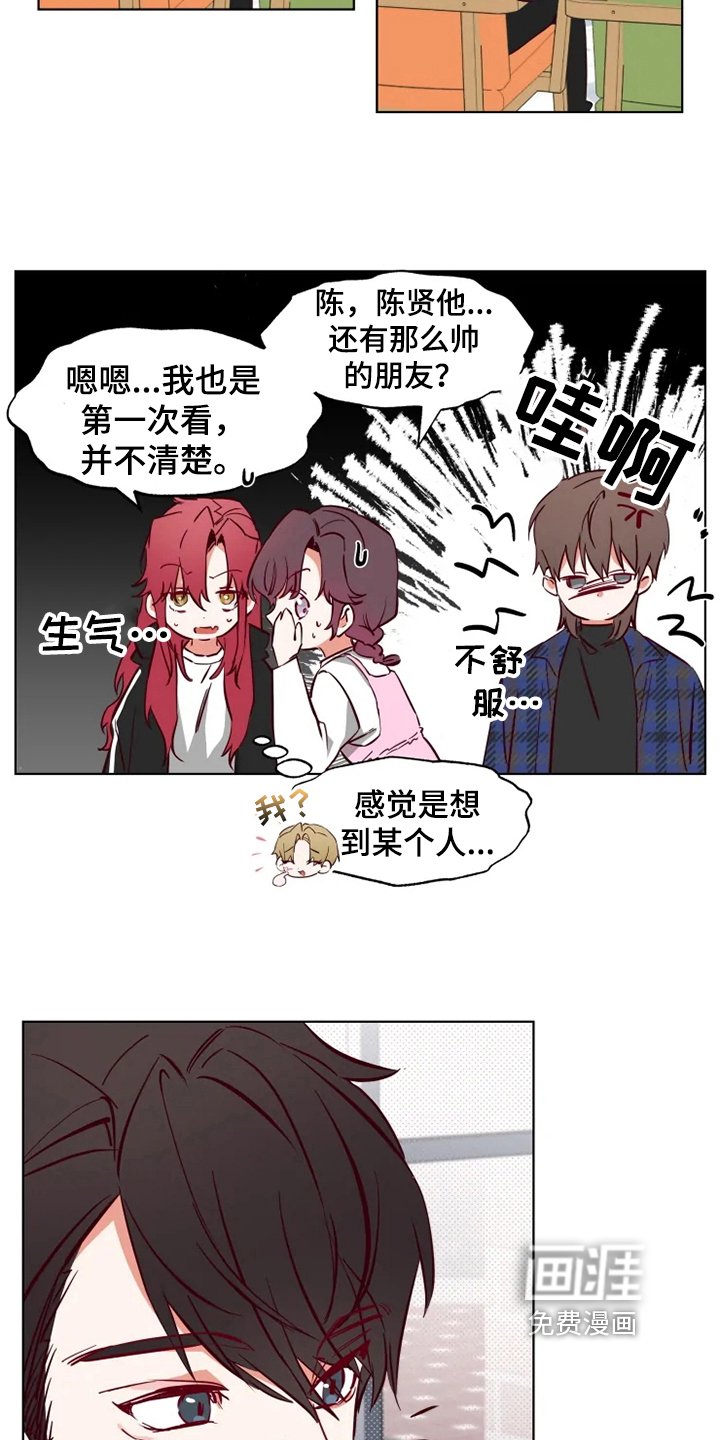 第9章：朋友