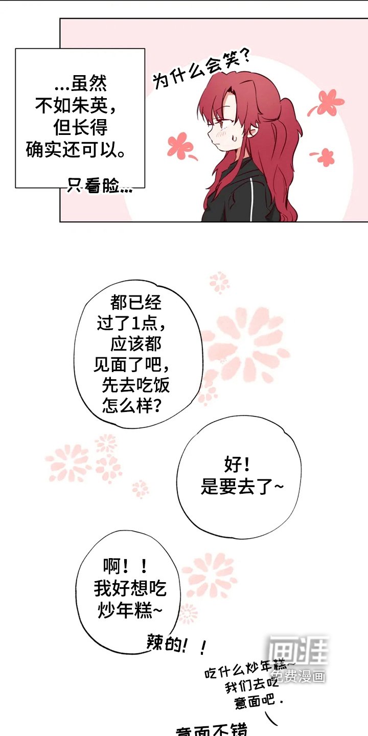 第9章：朋友