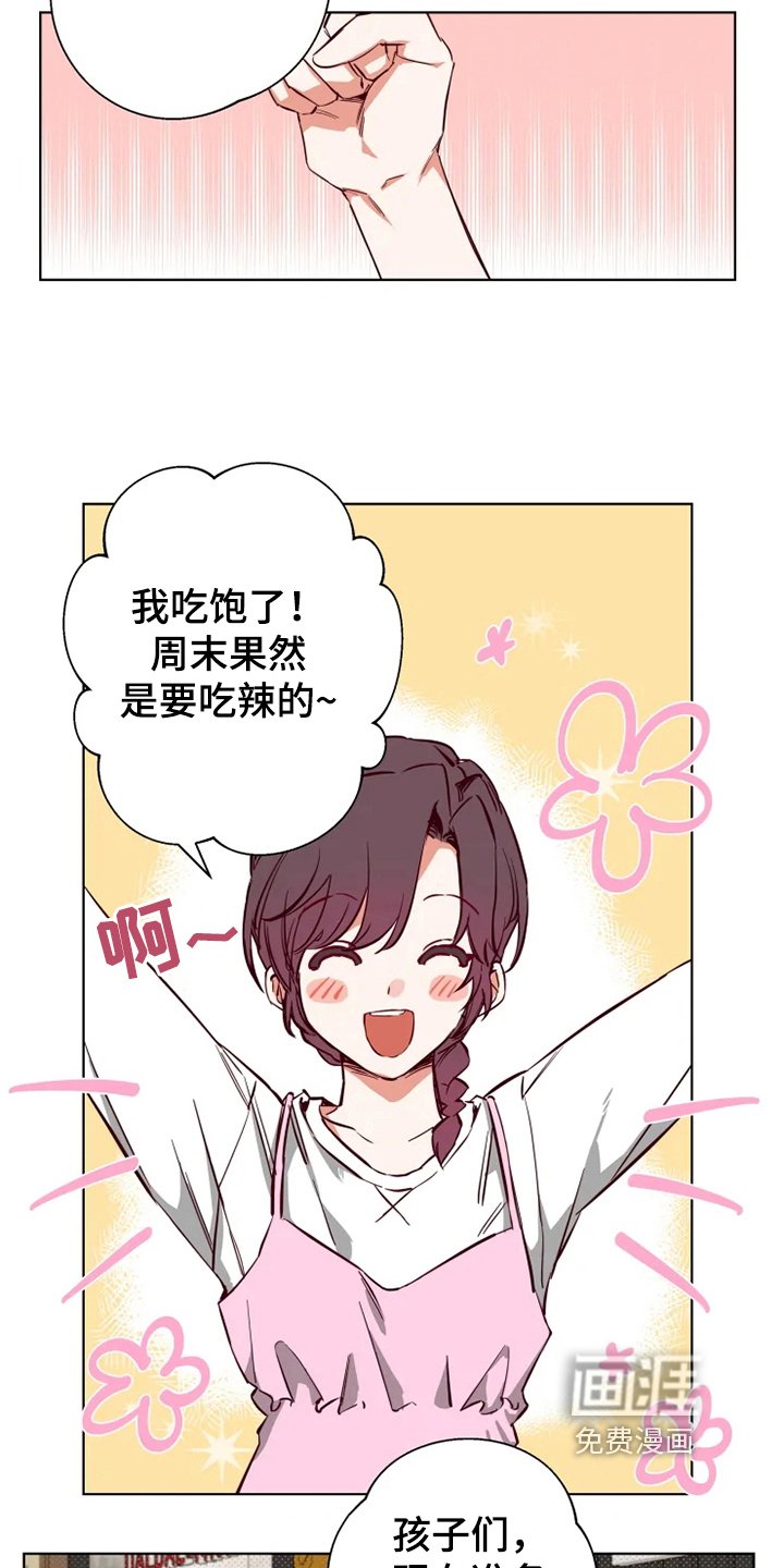 第9章：朋友