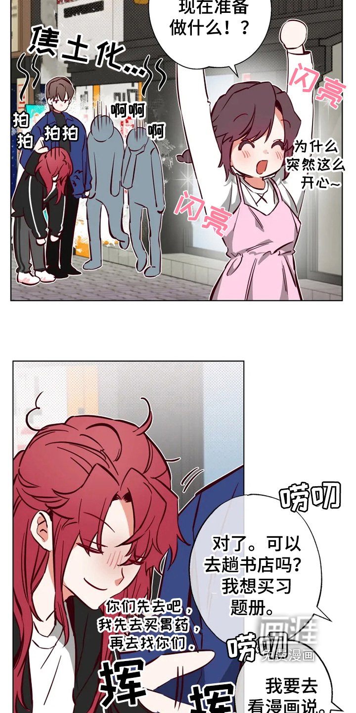 第9章：朋友