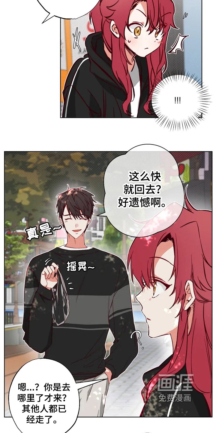 第9章：朋友