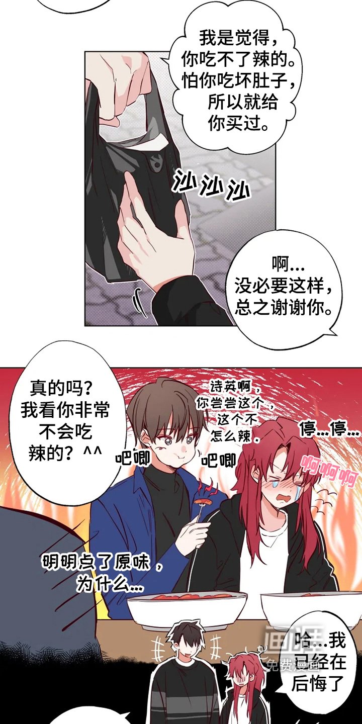 第9章：朋友