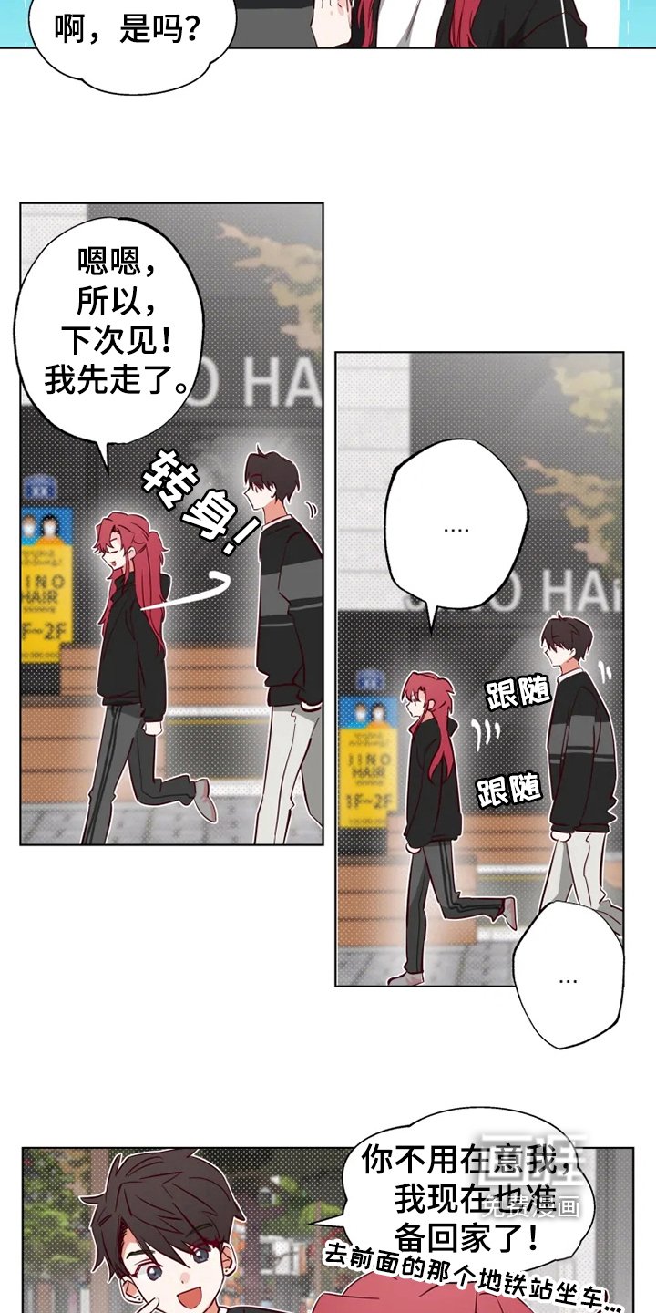 第9章：朋友