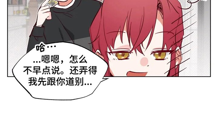 第9章：朋友