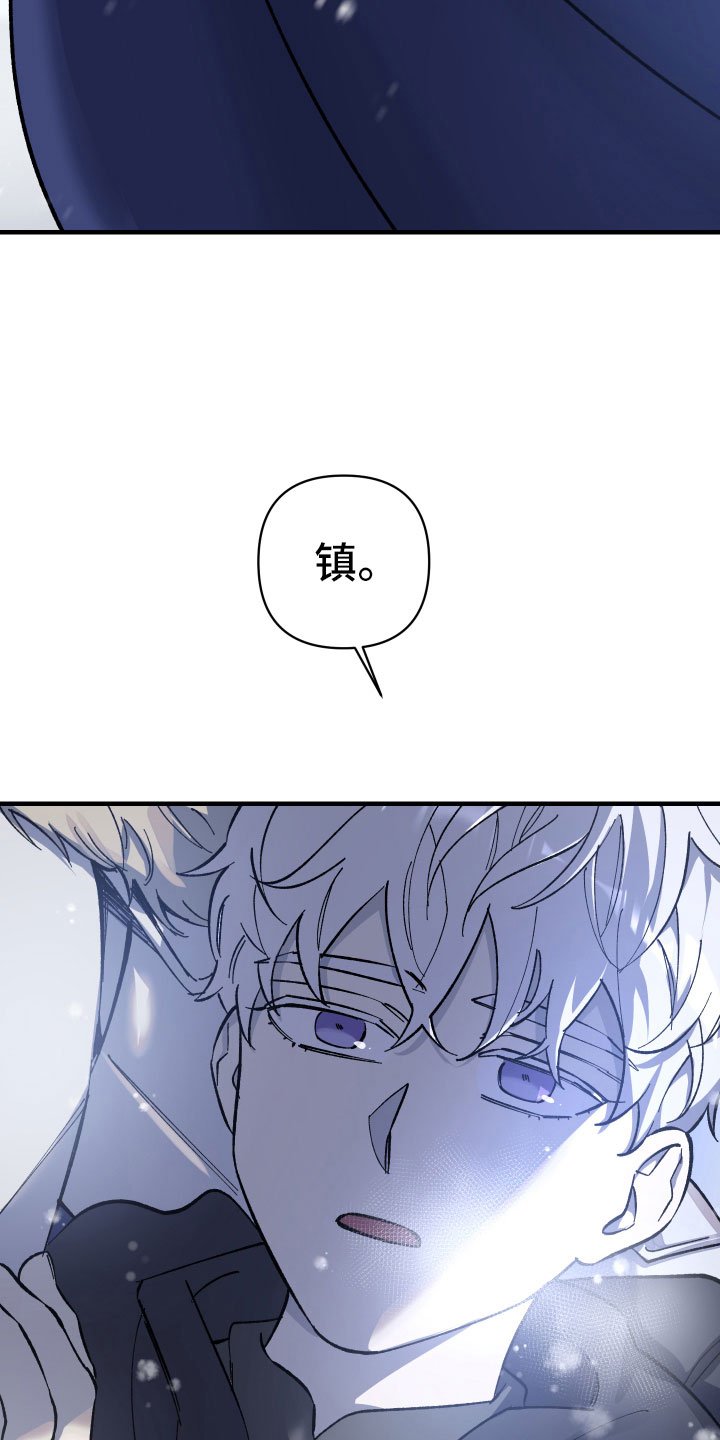 第1章：见习骑士招募