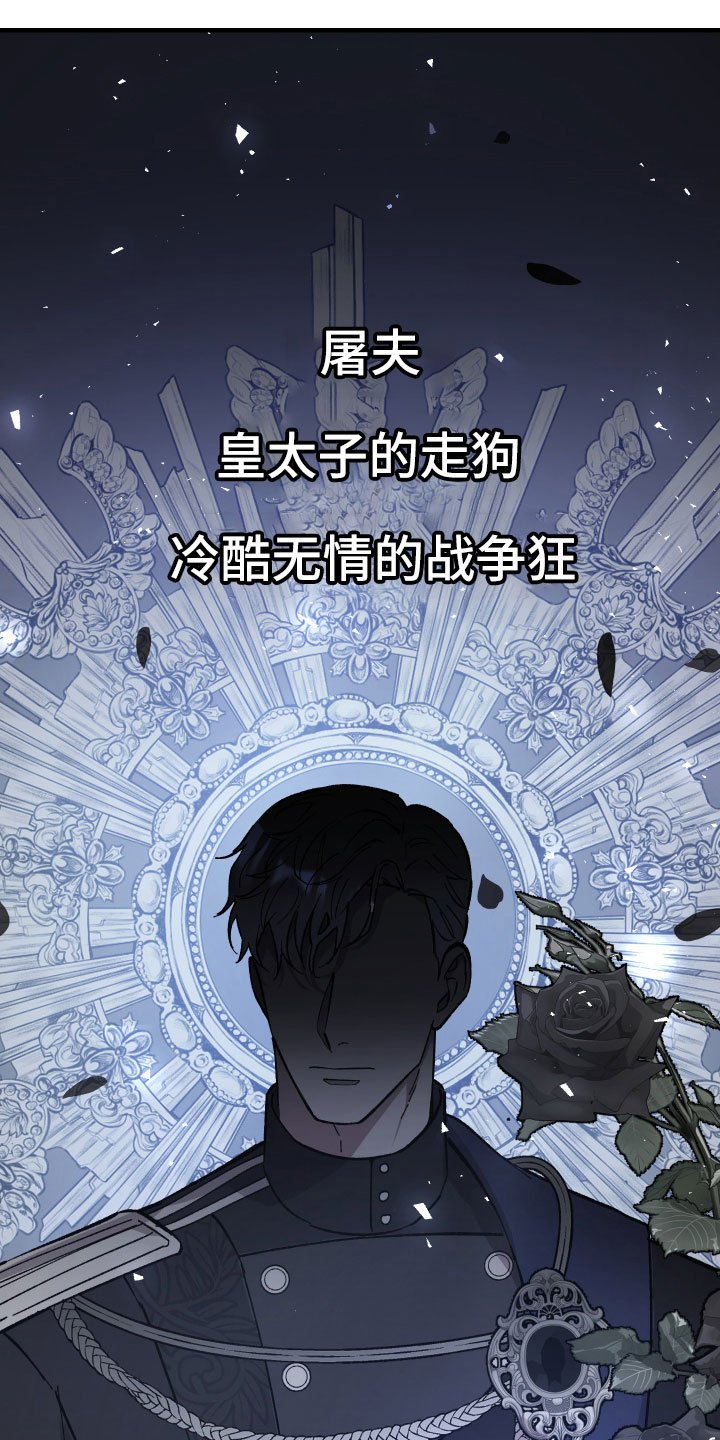 第1章：见习骑士招募