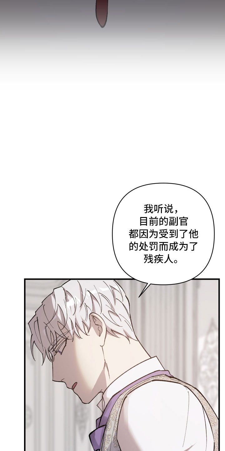 第1章：见习骑士招募