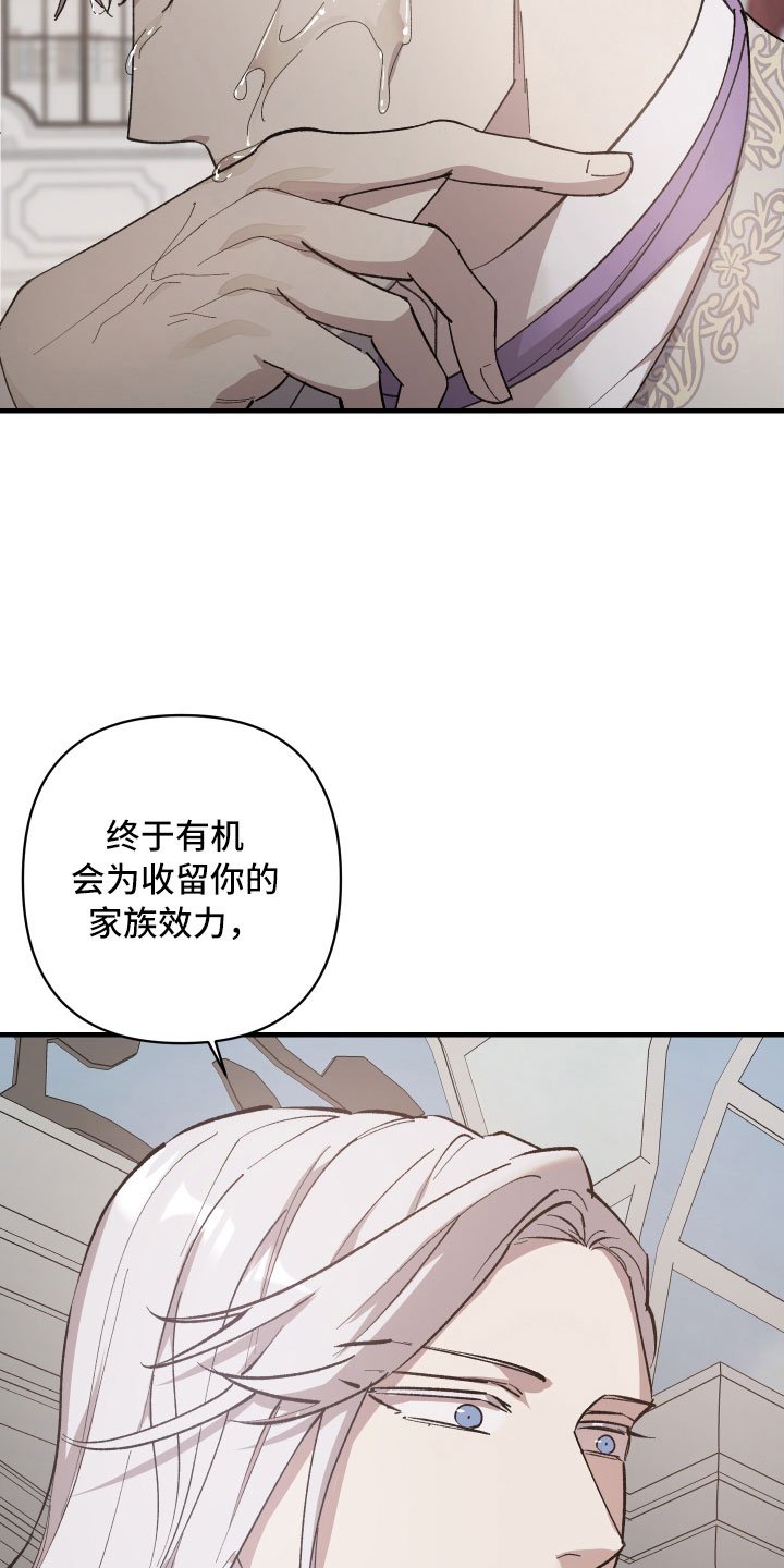 第1章：见习骑士招募