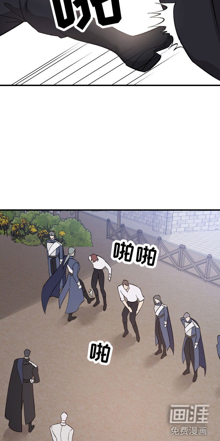 第10章：你的回复