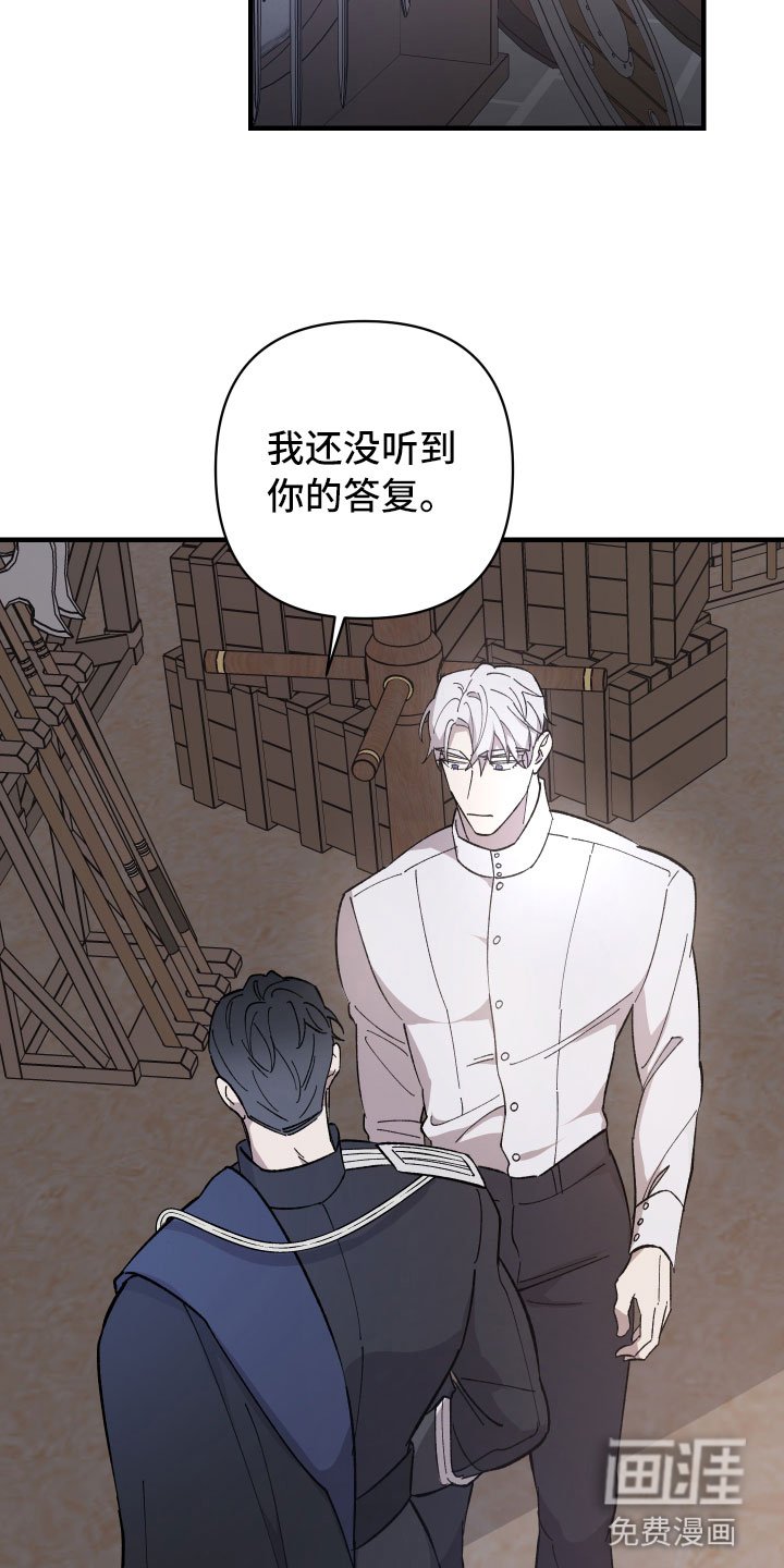 第10章：你的回复