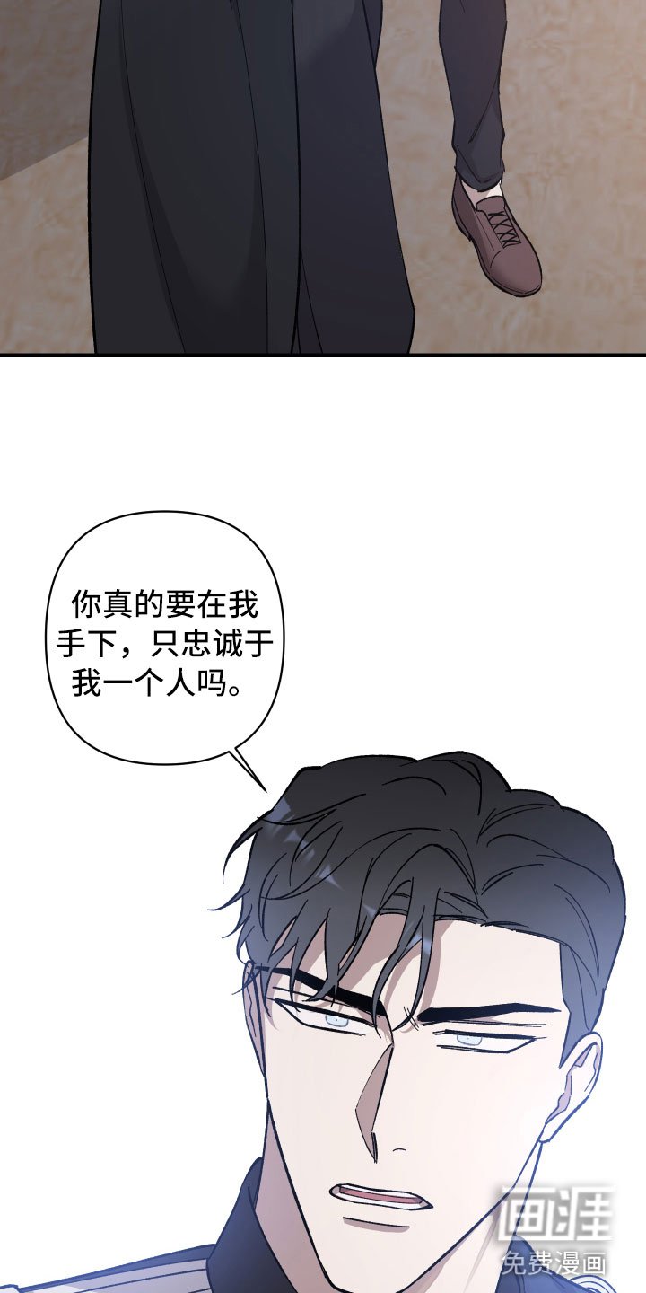 第10章：你的回复