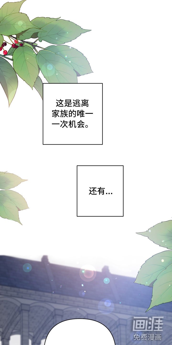 第10章：你的回复