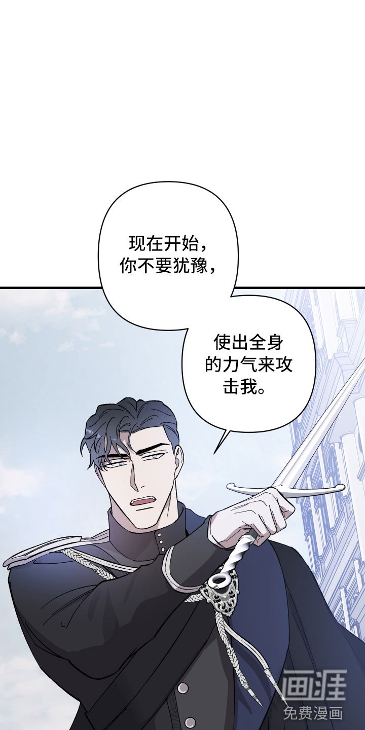 第10章：你的回复
