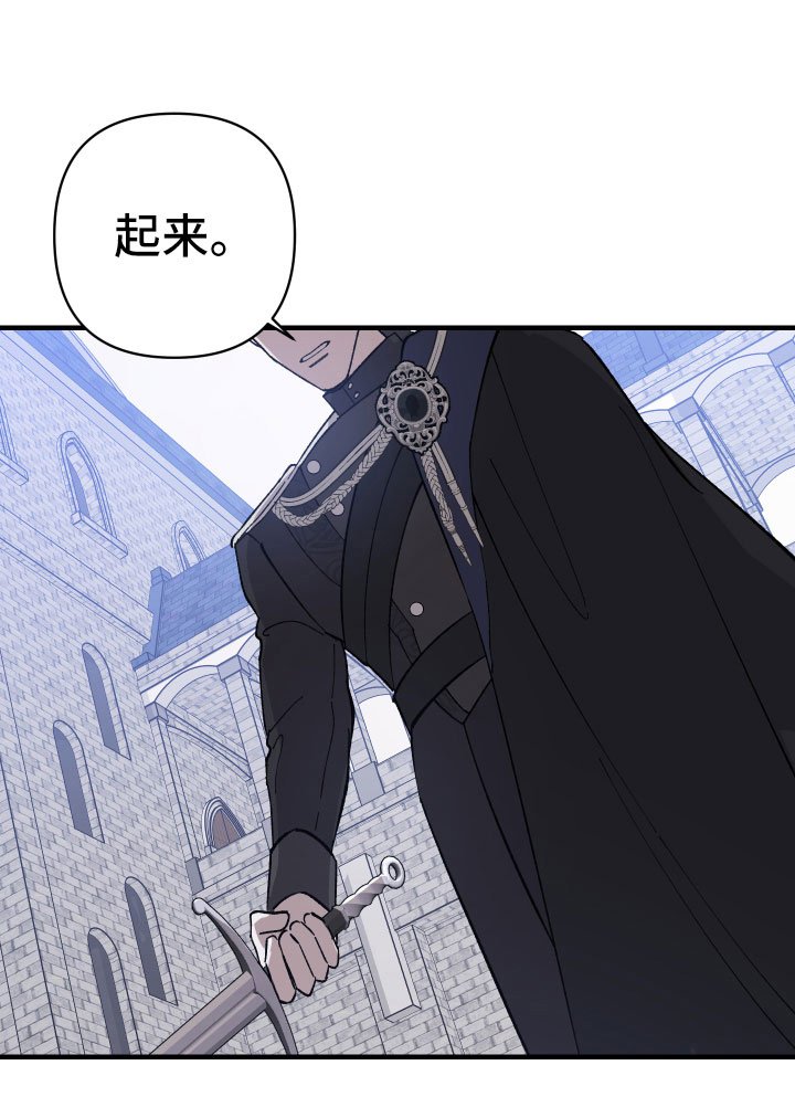 第10章：你的回复