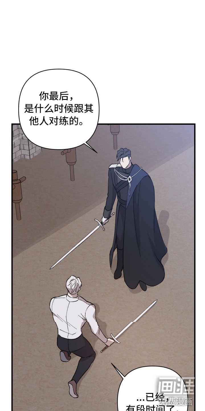 第11章：漆黑恶魔