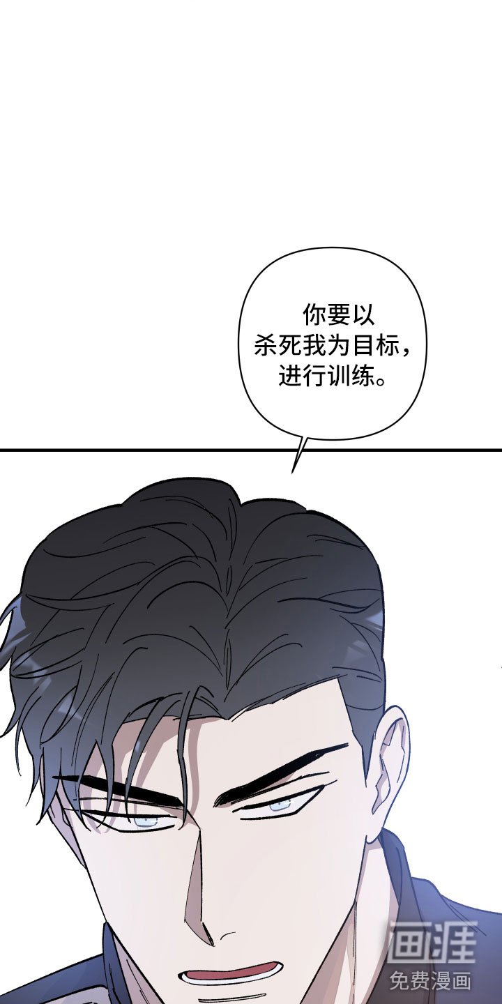 第11章：漆黑恶魔
