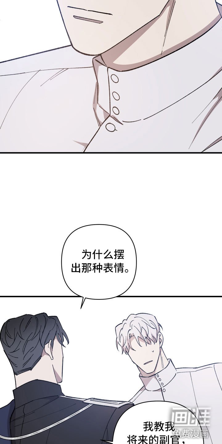 第11章：漆黑恶魔
