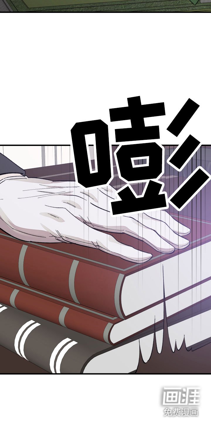 第11章：漆黑恶魔