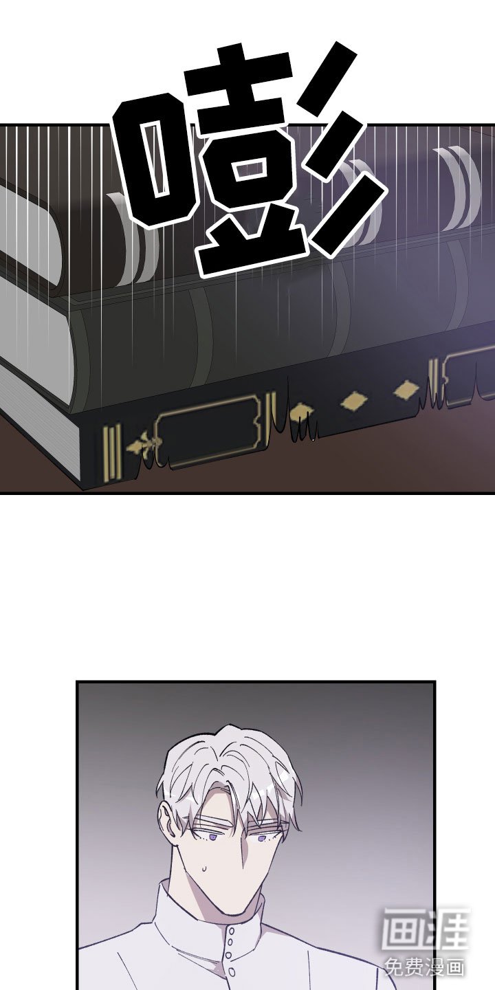 第11章：漆黑恶魔