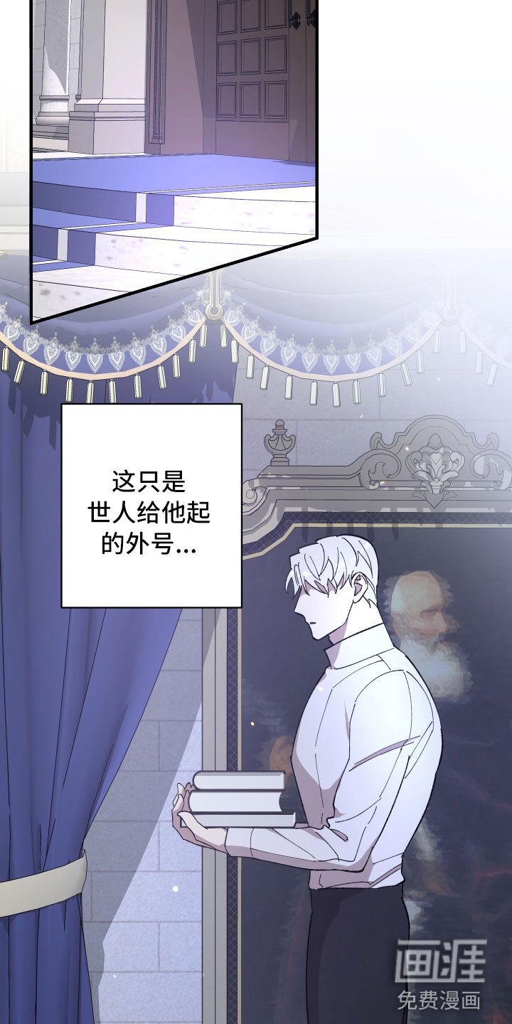 第11章：漆黑恶魔