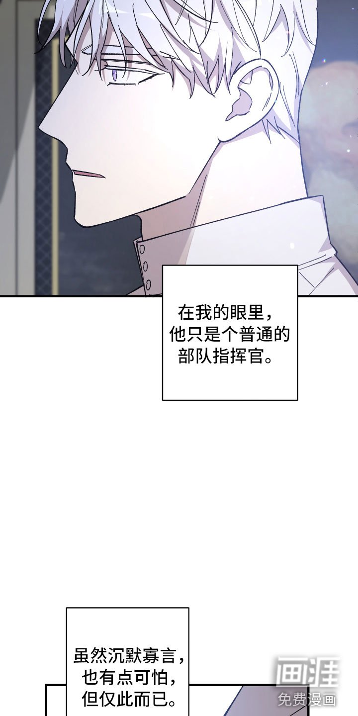 第11章：漆黑恶魔